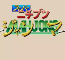 Image n° 1 - screenshots  : Super Nichibutsu Mahjong